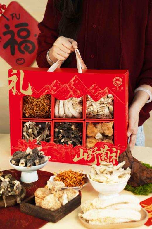 ✨【一朵燕山野菌礼—菌菇礼盒 】💕 手工采摘，😎自然风干，无熏硫无掺杂 👍有羊肚菌、鹿茸菇、❤️蛹虫草、猴头菇、竹荪，🍄杏鲍菇、多种食用菌类 红色大气礼盒装 商品图0