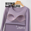 芬腾 玻尿酸固定杯美肤衣套装 免穿bra 贴身舒适 4色可选 8688 商品缩略图3