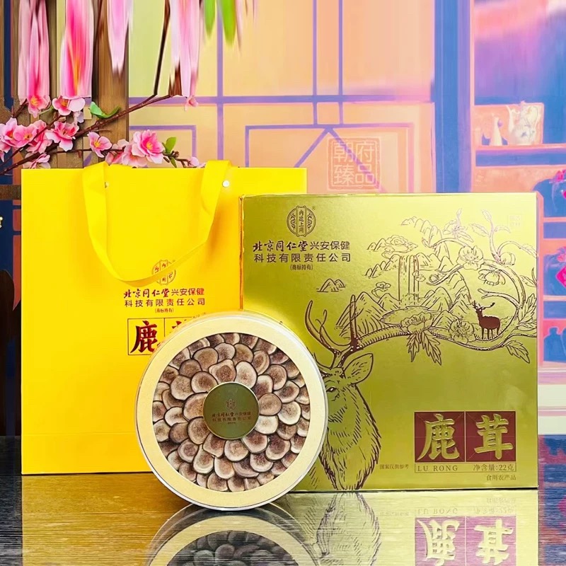 同仁堂鹿茸礼盒高档滋补养生送礼佳品