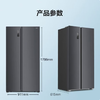 容声 冰箱 BCD-556WRS1HP 556升 对开门 风冷 变频 一级能效 电脑控温 两侧散热 LED显示 PCM彩涂板 星斗辉 商品缩略图1