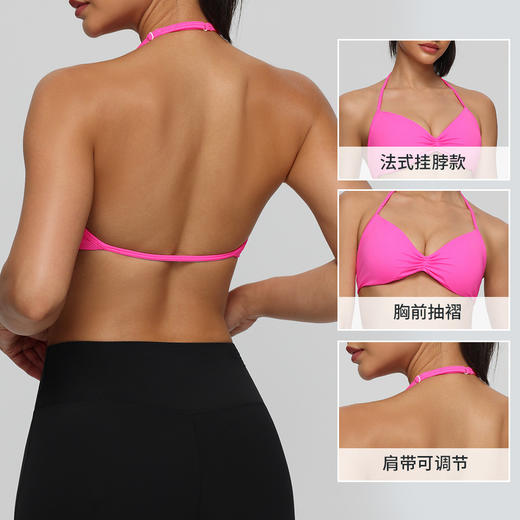 跃牌【欲动春风】系列 锦纶健身内衣性感细带挂脖运动文胸裸感速干瑜伽背心BB101 商品图1