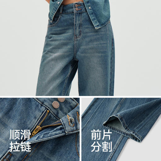 森柔|商场同款森马牛仔裤女春分割长裤2026新款潮流显腿长阔腿裤 商品图3