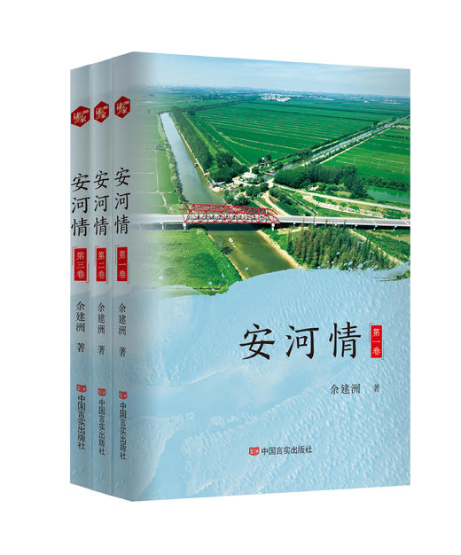 安河情 商品图0