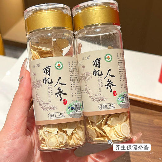 长白山5年有机人参片 商品图6