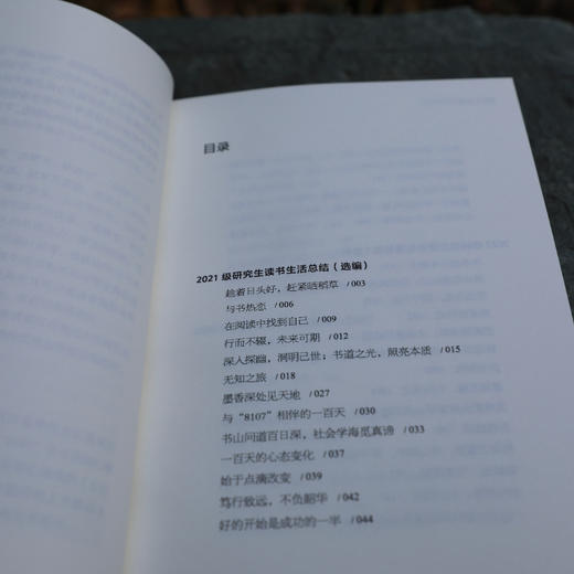 一百天改变自己 商品图3