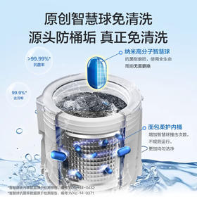 海尔（Haier）波轮洗衣机10KG全自动 新品丨直驱一级+双动力防缠绕+精华洗+紫外除菌+清洁球XQS100-MBE70E