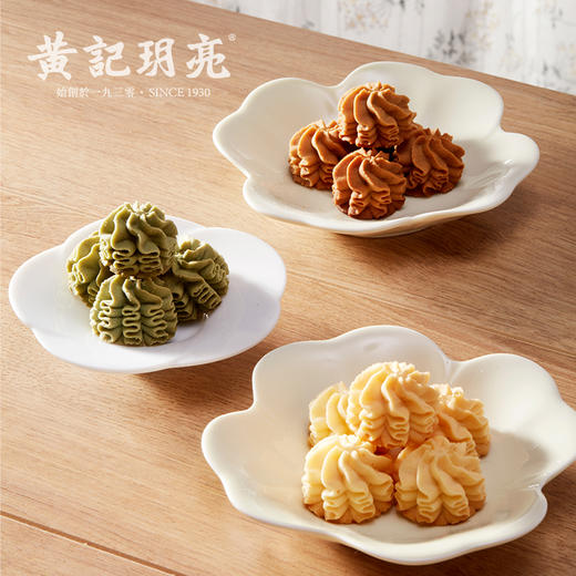 招财进宝新春礼盒 金元宝大礼包 蓝带配方 小花曲奇/核桃钻石饼/马年什锦曲奇 750克/盒 商品图5