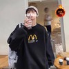 D122638恶搞麦当劳联名款高街抓绒保暖圆领卫衣 商品缩略图1