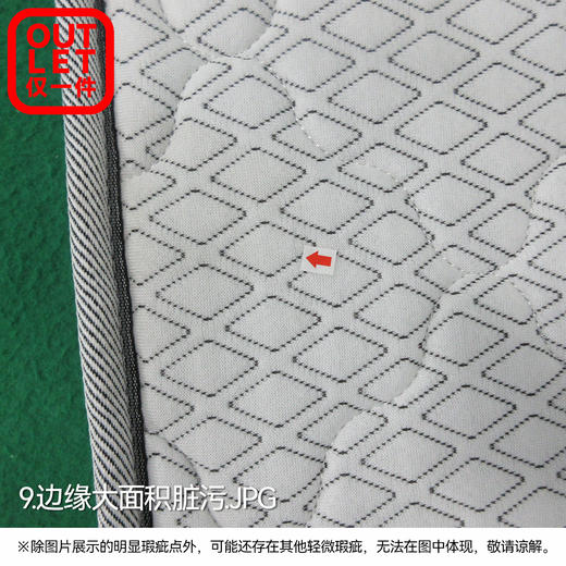 【OUTLET】小双人椰棕床垫 佩奇 135*190 商品图7