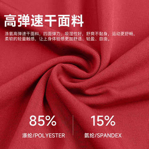 跃牌【欲动春风】系列 女紧身瑜伽短袖高弹速干健身运动T恤圆领透气显瘦跑步上衣LH1110 商品图2