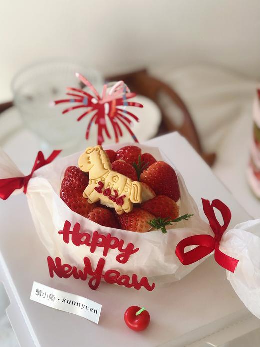 糖果造型马上有“财”草莓蛋糕（草莓+草莓酱夹心） 商品图1