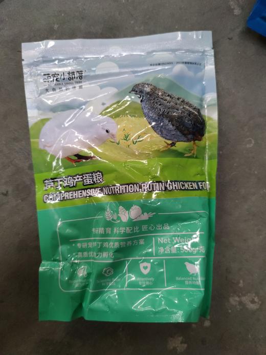 【破包处理】'萌宠小部落全价成年芦丁鸡产蛋粮500g/袋 商品图0