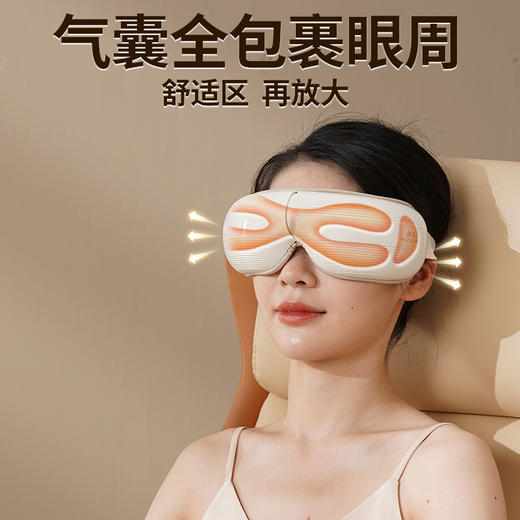 和正眼部按摩器 HZ-QNA-16 商品图5