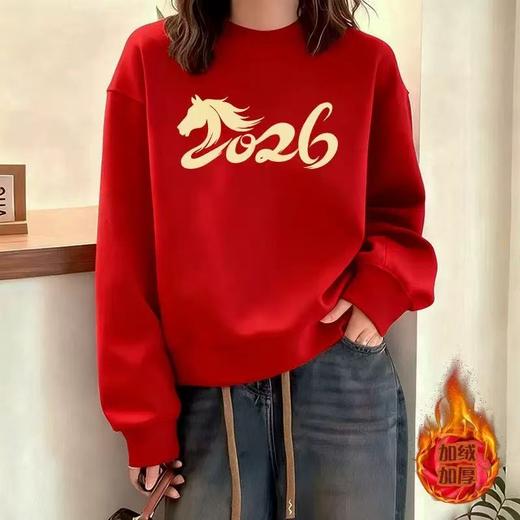 2026新款爆款马年加绒加厚红色圆领卫衣，本命年红色卫衣 商品图2