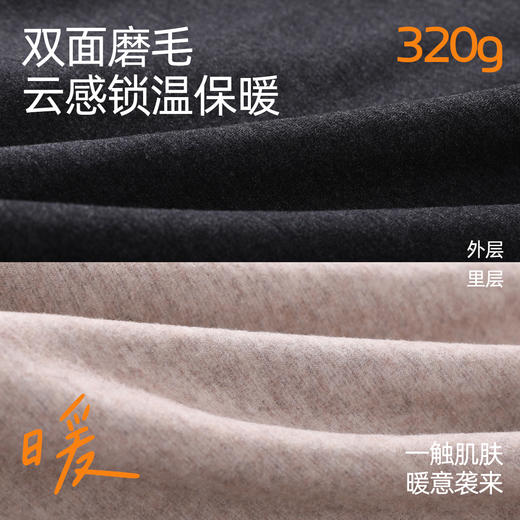 【羊毛蚕丝中领】熳洁儿 320克加厚情侣款保暖上衣裤子随型裁25707131/25707931/24707931 商品图4