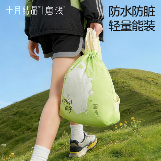 唐浅学子包夏令营军训毕业旅行研学包轻装一次性内裤旅行 商品图5