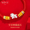Winy 足银 999 萌马宝宝手绳 滴胶工艺软萌银饰 红尼龙绳编 福运加持 配证书 商品缩略图4