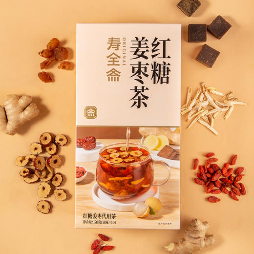 【女神节】【中华老字号】节日礼盒 寿全斋 暖心组合 1470g 商品图4