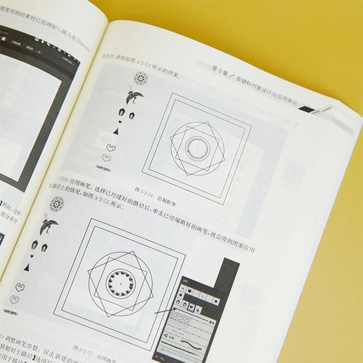 数字时装设计:平面软件/3D虚拟/人工智能 商品图3