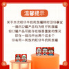 旺仔牛奶礼盒-56民族款 商品缩略图1