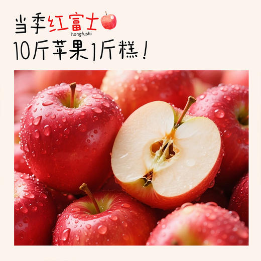 怪力食厂 厚切空气苹果软糕240g/盒 商品图3