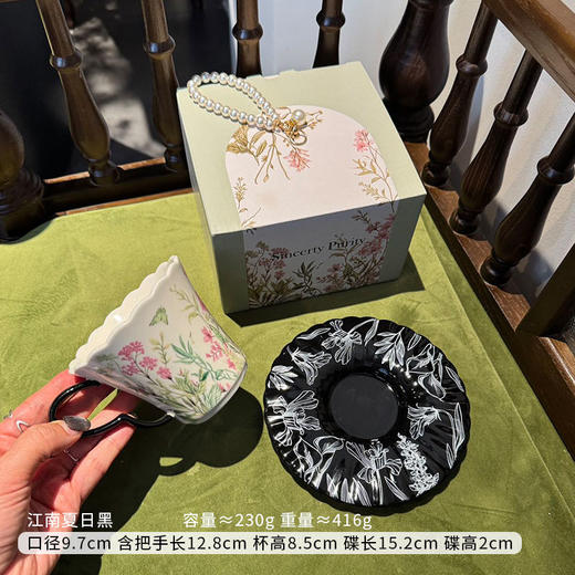 🥰新年送礼来点新花样，超美的咖啡杯碟套装走起😎茶具杯碟|生活中的精致感❤️【YOOHOPE繁花系列咖啡杯碟】复古文艺气息扑面而来🎋 商品图6