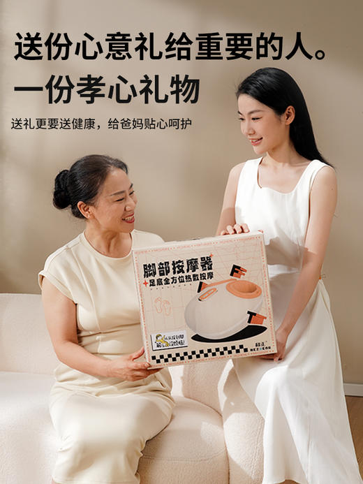 和正脚部足疗机HZ-IFT-3 商品图8