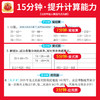 2026春下册王朝霞活页默写活页计算活页英语默写1-6年级 商品缩略图3