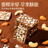 怪力食厂 布朗尼脆片巧克力味/太妃拿铁味60g*3袋 商品缩略图4