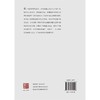 异质性企业跨国并购对其技术能力提升效应的研究:基于吸收能力的视角 商品缩略图1