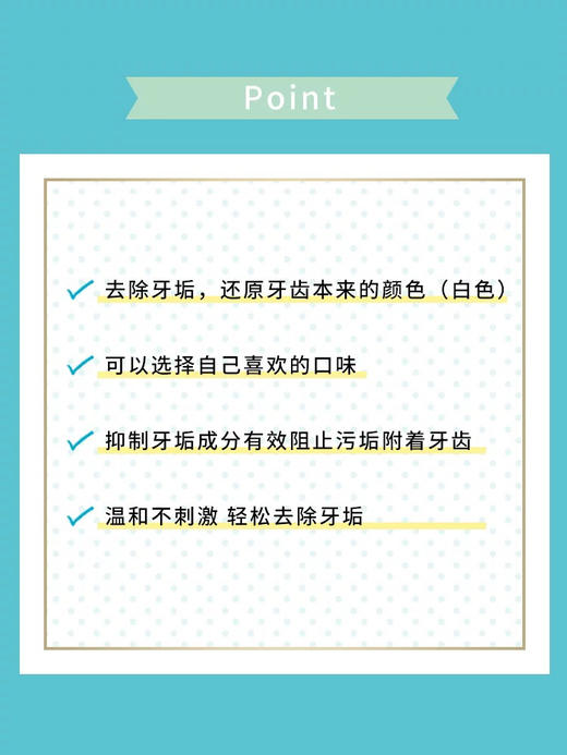 140g皓乐齿亮白净色牙膏（玫瑰果香） 商品图1