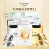 KOSSME/蔻诗弥新人试用蔻诗弥经典星品尝鲜礼 商品缩略图0