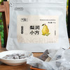 养瑞和丨梨润小方50g·鲜梨熬制·配料只有梨·黄老冰糖·维C无香精色素·不齁甜·独立小包装水果软糖 商品缩略图8