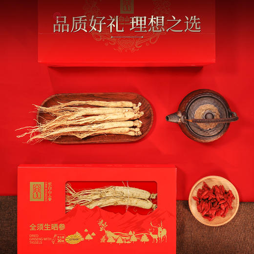 长白山人参全须生晒参礼盒20g/盒*5+人参蜜片*2 商品图2