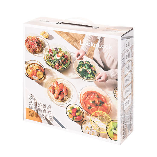 乐扣乐扣晶珀系列琥珀色餐具2件套 商品图6