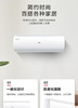海尔1.5匹变频冷暖空调KFR-35GW/B1KPA81U1 商品缩略图13