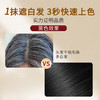 多爱黑发一涂遮白发根补染神器便携遮白美发笔9g*1盒 商品缩略图2