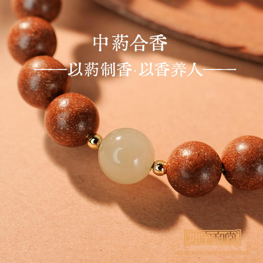 药香和田玉葫芦牌合香珠手串径山文创*坤宁和堂双联名精致送礼 商品图2
