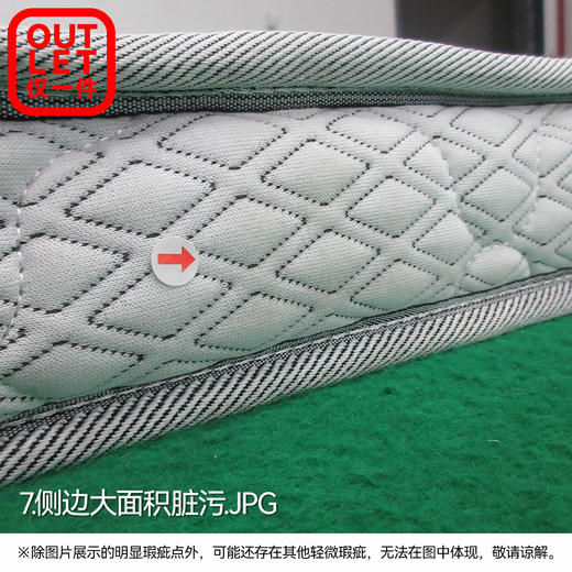 【OUTLET】小双人椰棕床垫 佩奇 135*190 商品图5