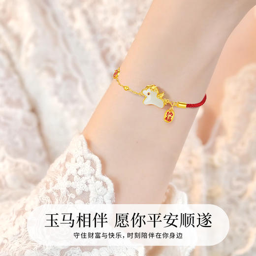 Winy S925 银玉马纳福镀金手链 和田玉小马 滴胶工艺 合成红宝石 红绳拼链 带证书纳福国风饰 商品图5