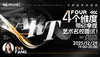 【12.29】本科留学申请季，四个维度带你拿捏伦艺&皇艺名校面试！ 商品缩略图0