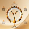 丙午飞腾马年吉运珠手串|黑金配色搭配五行相生，男女老少戴都好看|一念七宝 商品缩略图9