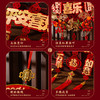 【红金配色喜庆年味❗️精细做工有颜有料】2026马年新年春节红果挂件春节立体福字挂饰过年入户门布置装饰年货挂件。jb 商品缩略图3