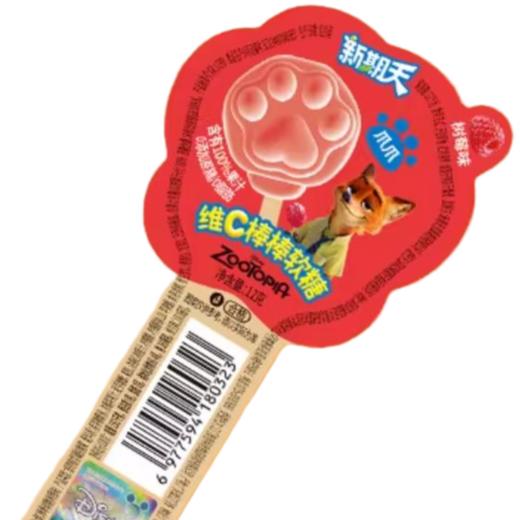 新期天 维C棒棒软糖（树莓味）12g 商品图4
