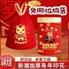 【免撕抽取不惧高温❗️厚实韧性加固袋体】2026新年马年春节印花图案抽绳垃圾袋加大加厚家庭办公室用穿绳垃圾袋。jb 商品缩略图1