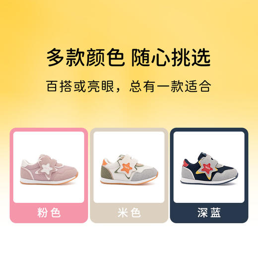 M1M2星星抱运动鞋M516A2051 商品图8