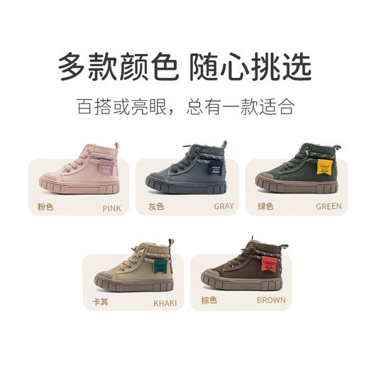 M1M2部落彩旗绒布鞋M549A1007 商品图8