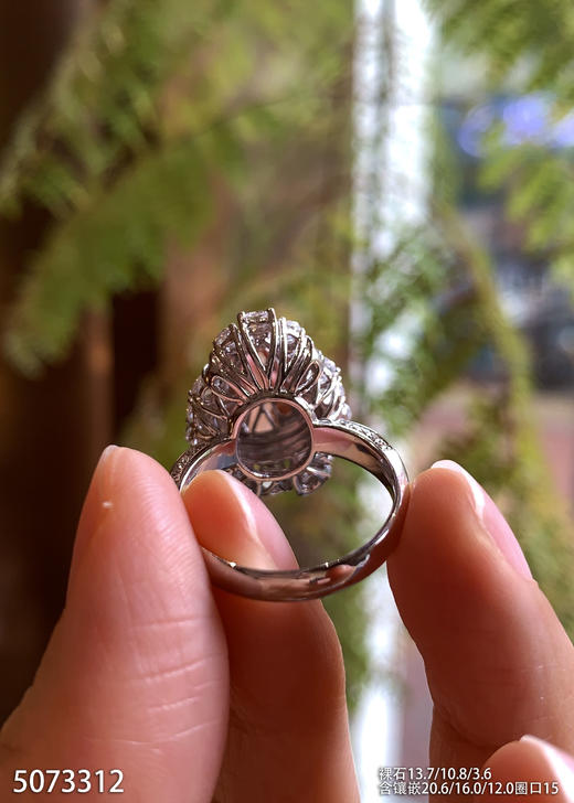 5073312，蛋面戒指。具体价格微信咨询 商品图5