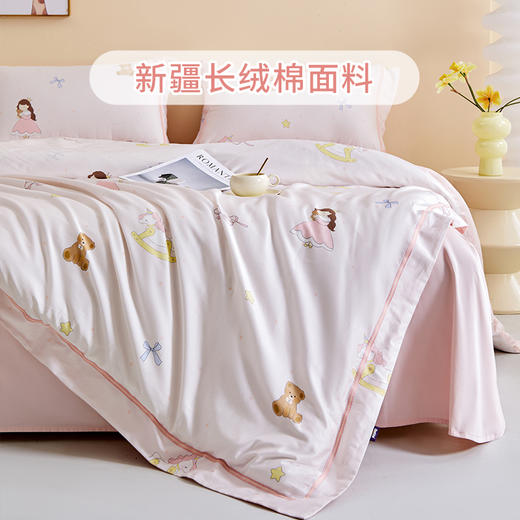多喜爱 60S全棉缎纹四件套-童心绘梦系列 鲸落诗章/田园牧歌/宇宙漫游/甜梦乐园/森林物语【双股加捻工艺】【数码活性印染】【多款可选】宽边设计 撞色织带 商品图8