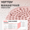 YOTTOY指压板足底按摩垫慢跑脚踩原地跑步脚垫脚底经络疏通趾压板 商品缩略图4